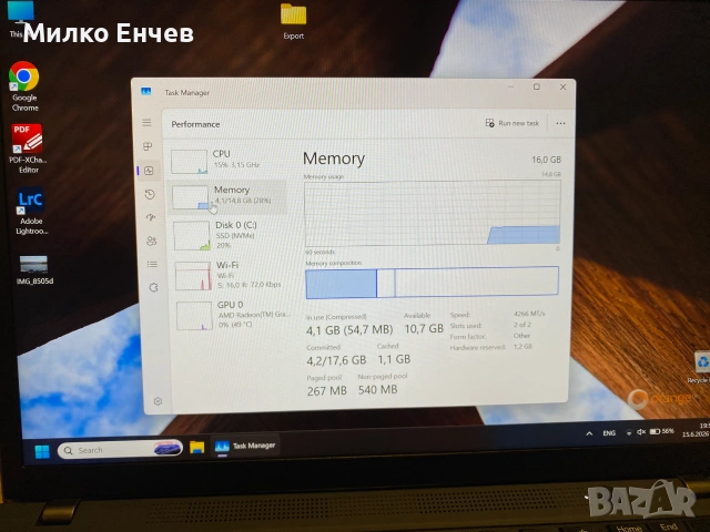 Lenovo ThinkPad X13 Ryzen 7 Pro / 16GB / 256 GB като нов, снимка 8 - Лаптопи за работа - 55038843