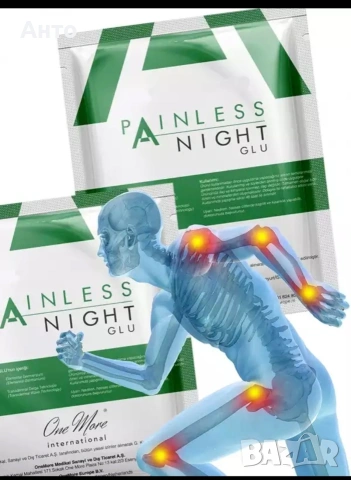Painless Night GLU Пластири 25 бр. , снимка 5 - Други - 54997657