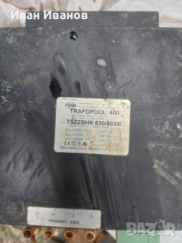Трафове,трансформатори за ток