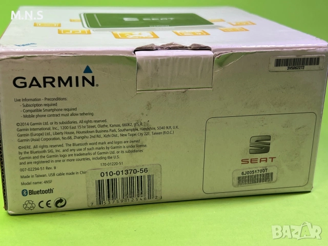 Навигация Оригинална , снимка 8 - Навигация за кола - 55088295