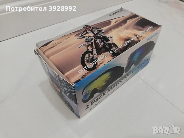2бр.очила OutdorSparta, снимка 8 - Други спортове - 54727014