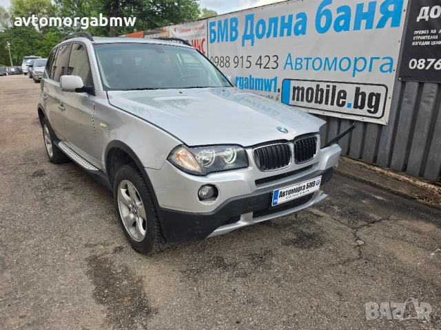 На части БМВ Е83 Х3 2.0д 150 коня - BMW E83 X3 LCI 2.0d 150hp