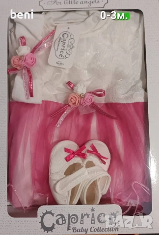 Нови 0-3м. 10€ , снимка 6 - Комплекти за бебе - 54336227