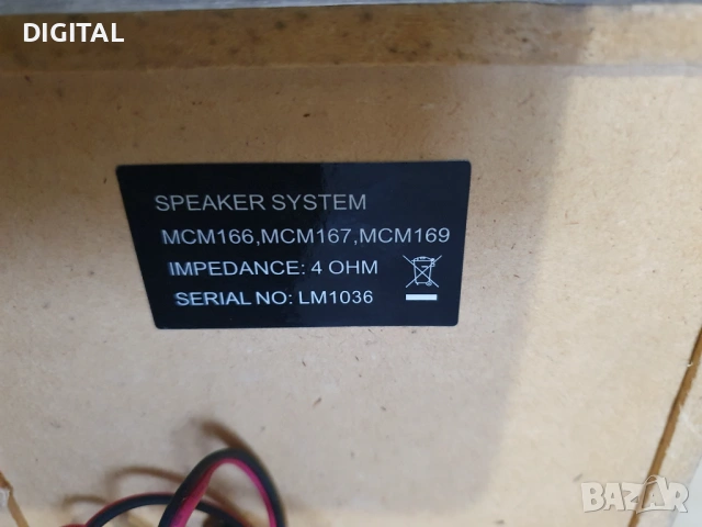 PHILIPS тонклонки, снимка 4 - Тонколони - 54148933