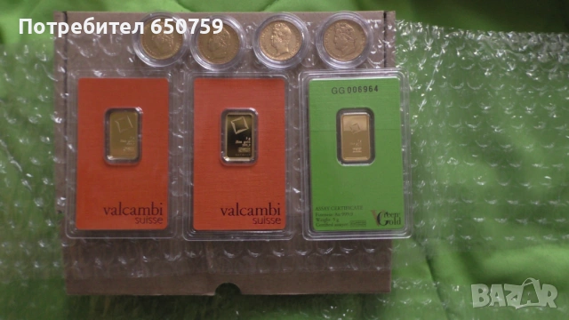 5 гр Кюлчета Валкамби, снимка 2 - Подаръци за сватба - 54213756