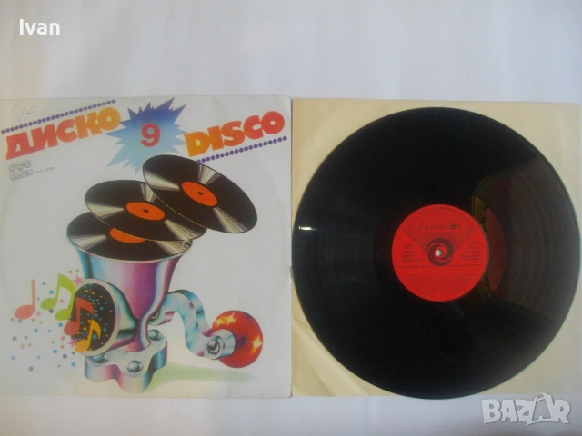 1981г. ДИСКО 9 DISCO 9 ПОП РОК И ДИСКО ХИТОВЕ БЪЛГАРСКА НОВА ГРАМОФОННА ПЛОЧА БАЛКАНТОН ВТА 10788, снимка 4 - Грамофонни плочи - 55177937