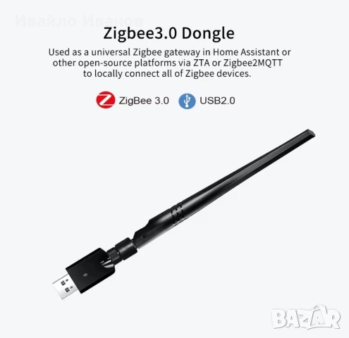 WiFi Zigbee 3.0 сензор за врати и прозорци, хъб или екстендър, снимка 9 - Друга електроника - 54482310