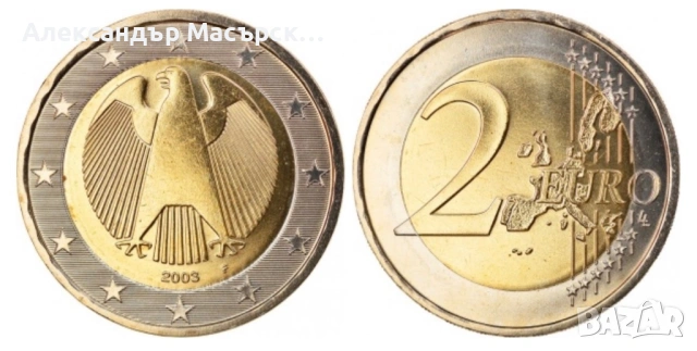 🇩🇪 Германия 2 Евро 2017 • Фабричен дефект • Изместен център • Error Coin, снимка 3 - Нумизматика и бонистика - 54699901