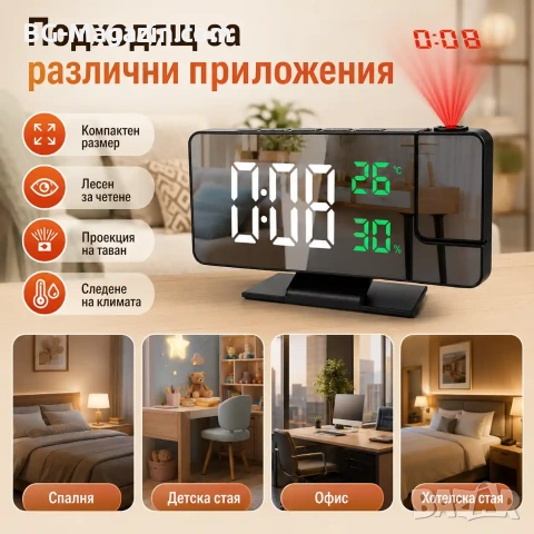 LED електронен настолен часовник с проектор температура влажност будилник за спалня дигитален USB, снимка 7 - Други - 51038981