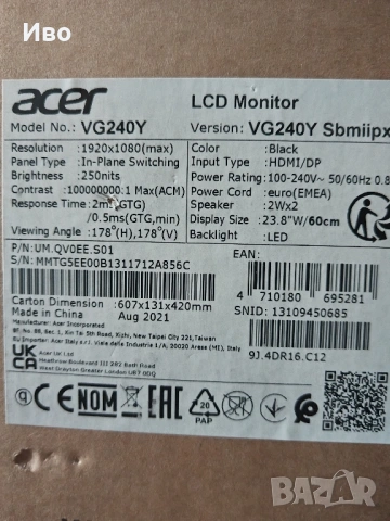 Monitor acer монитор, снимка 8 - Монитори - 54299760