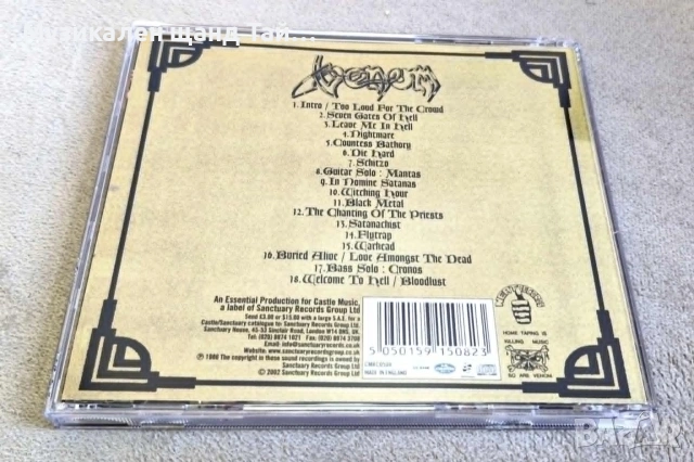Компакт Дискове - Рок - Метъл: Venom - Eine Kleine Nachtmusik, снимка 2 - CD дискове - 55068617