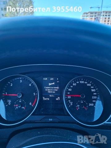 продава се , снимка 7 - Автомобили и джипове - 54374587