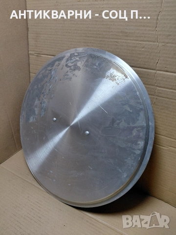 Стар Чисто Нов Алуминиев Капак За Голяма Тенджера Казан. НОМЕР 1234., снимка 4 - Антикварни и старинни предмети - 54101845