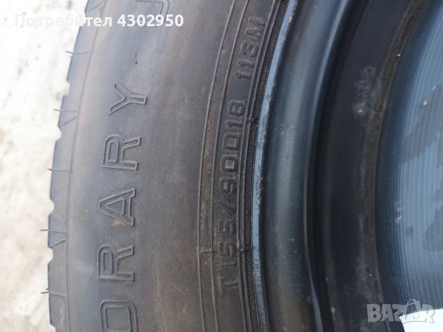 Патерица за Mercedes, снимка 2 - Аксесоари и консумативи - 54278766