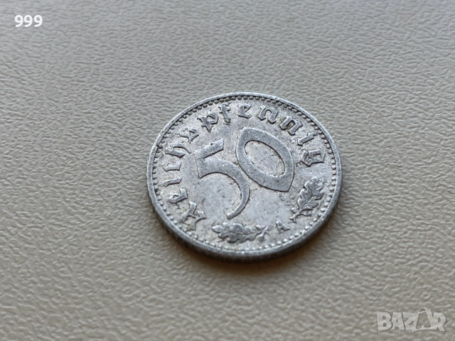 50 пфенига 1935 Германия - Трети Райх