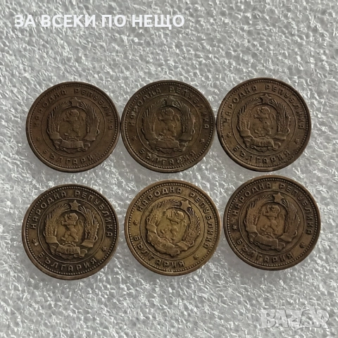 2 СТ. 1988 - 68 БРОЯ, 20 ЛЕВА 1940 - ЧУДЕСНА, 2 СТ. 1962 - 6 БРОЯ, 2 СТ. 1974 - 52 БРОЯ, снимка 11 - Нумизматика и бонистика - 47811725