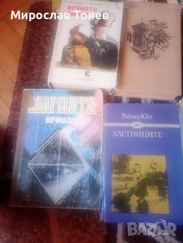 продавам , снимка 6 - Други - 55105501