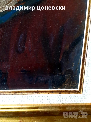 Георги Божков,портрет на стара жена,живопис,стара маслена картина, снимка 3 - Картини - 54137682