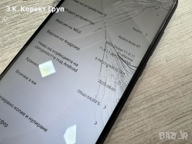 Xiaomi Redmi Note 8T 64GB 4GB RAM Dual със Забележка, снимка 6 - Xiaomi - 54979877