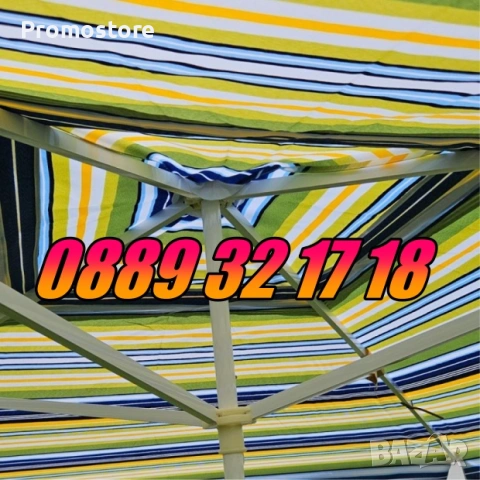 Квадратен градински чадър 2.60х2.60 м, многоцветен чадър, покривало от плат, снимка 2 - Градински мебели, декорация  - 54314268