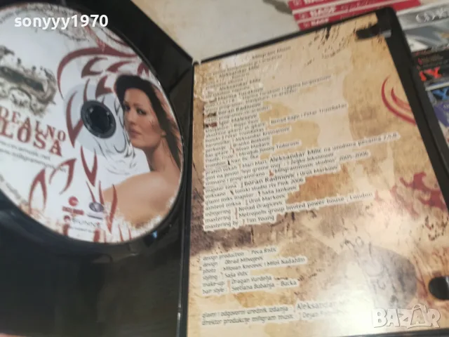 CECA DVD 2006261952H2E7R, снимка 3 - DVD дискове - 55353609