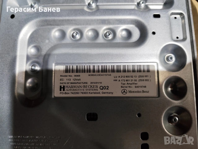 комплект озвучение харман кардон OEM MERCEDES W204 OM651 2014, снимка 3 - Части - 54307173