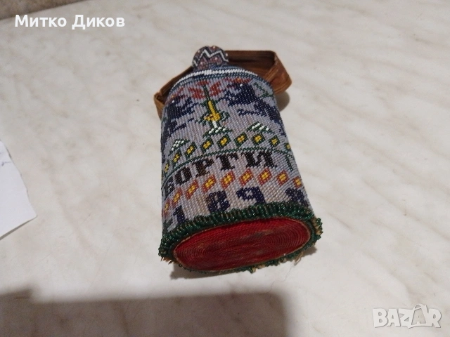 Плетена бутилка от синци мъниста 150 млл Н-163мм ръчна израб.от 18 век - 1898 г.Георги Цветков, снимка 2 - Антикварни и старинни предмети - 55191673