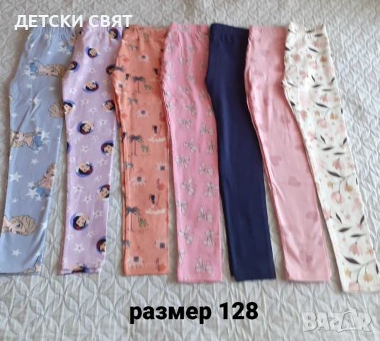 Нови детски клинове , снимка 5 - Детски клинове - 54370901
