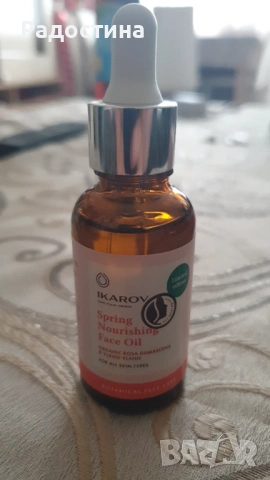 Ikarov Spring Nourishing Face Oil 30ml - Organic Rosa Damascena & Ylang-Ylang