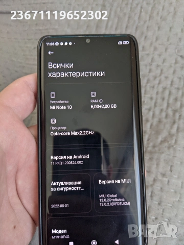 Xiaomi mi note 10 , снимка 7 - Xiaomi - 54309218