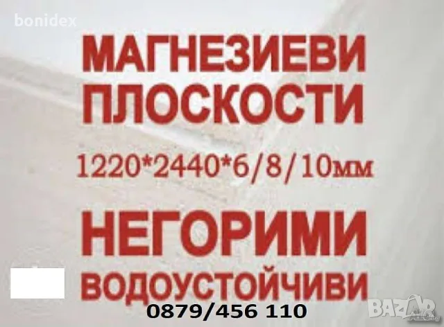 Казан за ракия 50/30 л, снимка 18 - Казани за ракия - 41907666