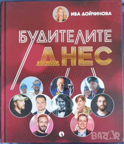 Нови книги с до 70% отстъпки- цени в описанието, снимка 2 - Специализирана литература - 54155977