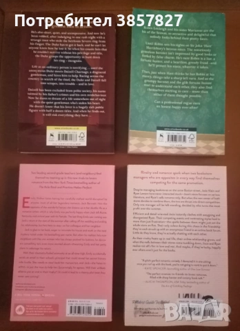 Книги на английски език , снимка 2 - Художествена литература - 54365681