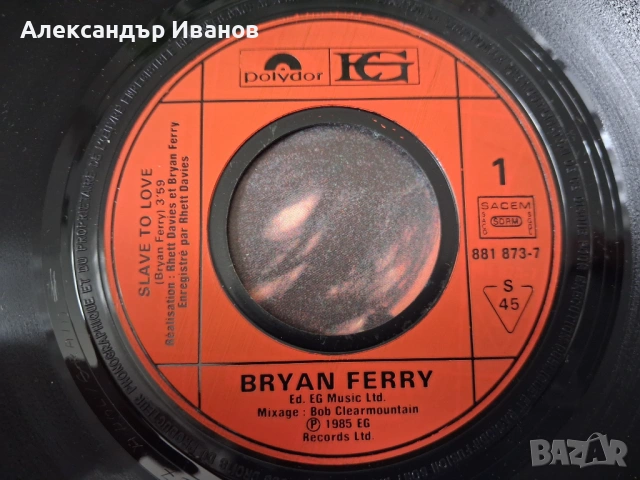 Стара грамофонна плоча , снимка 12 - Грамофонни плочи - 47417459