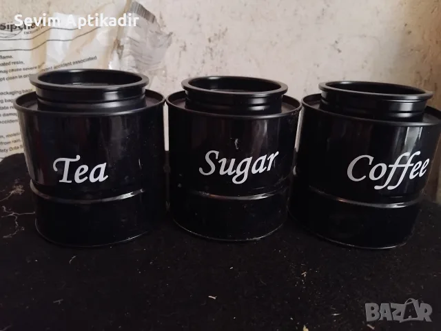Черни кутии за съхранение