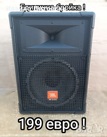 JBL 12" 1 бр.