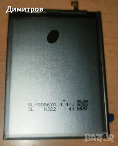 Нова батерия за Samsung Galaxy Note 20 Ultra., снимка 4 - Оригинални батерии - 54805467