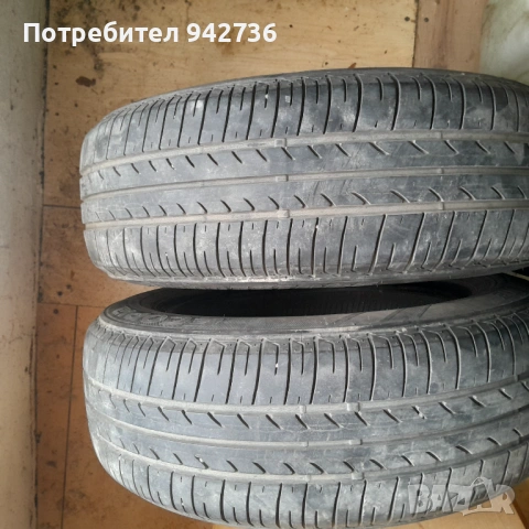 две летни гуми