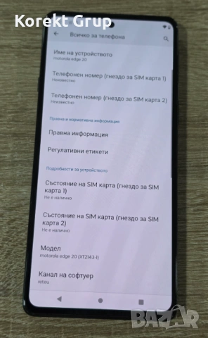 Motorola Edge 20 5G 128GB 8GB RAM , снимка 4 - Motorola - 54140225
