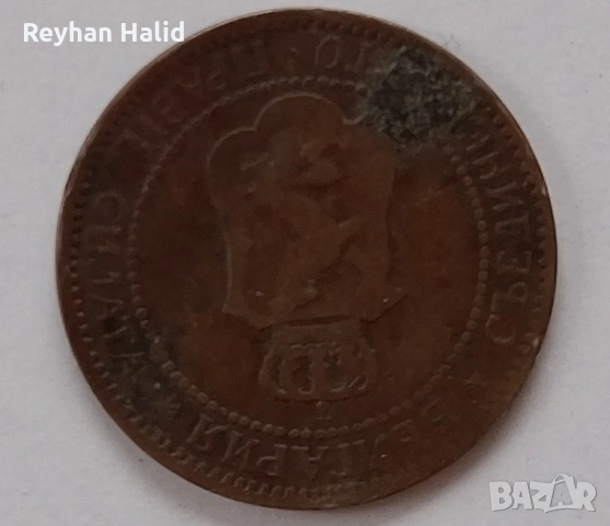 2 стотинки 1901, снимка 2 - Нумизматика и бонистика - 54013370