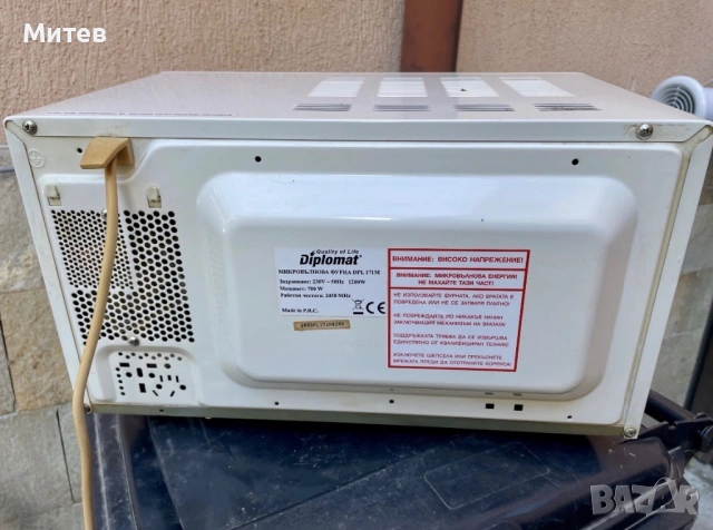 Микровълнова Diplomat DPL171M, снимка 7 - Микровълнови - 54287036
