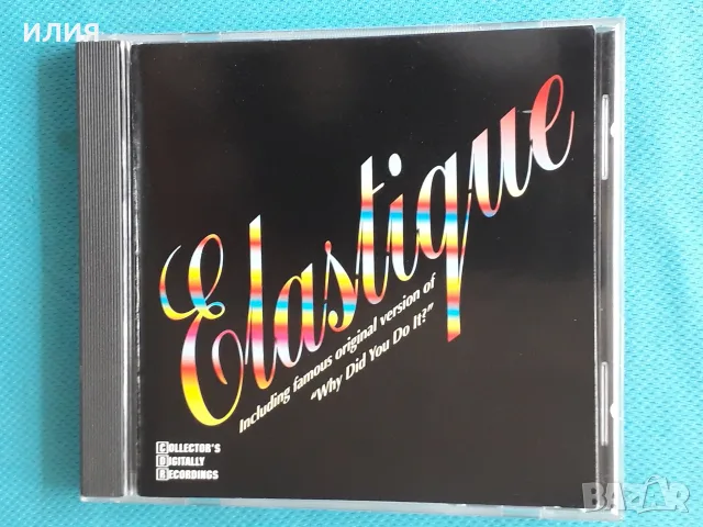 Psychedelic Rock,Prog Rock,Blues Rock,Jazz-Funk - Част-1, снимка 15 - CD дискове - 55465341
