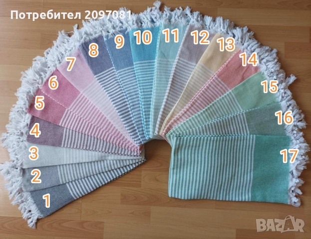 Пещемали тънки памучни кърпи за плаж