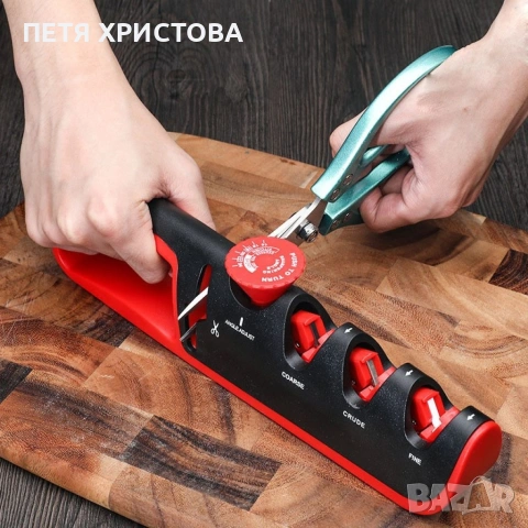 Регулируем професионален инструмент за заточване на ножове 4 в 1, снимка 5 - Прибори за хранене, готвене и сервиране - 54785949