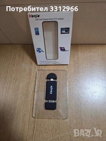 Vanja USB Card Reader/Writer/OTG Adapter, 