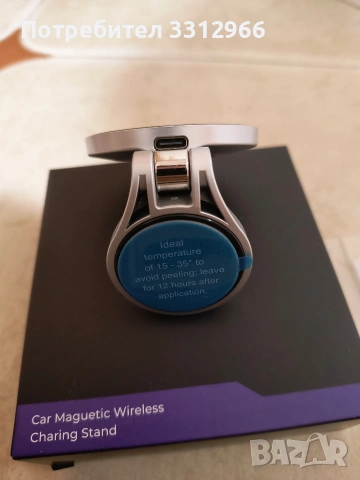 LISEN зарядно за кола Magsafe, 15W бързо зареждащо магнитно безжично зарядно за кола, снимка 3 - Зарядни за кола - 54991110