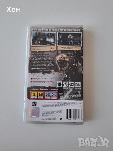 Resistance: Retribution PSP Playstation Portable, снимка 2 - Игри за PlayStation - 55178604