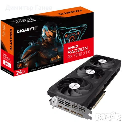 GIGABYTE Radeon RX7900 XTX 24GB