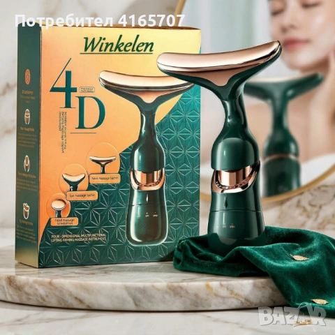 Електрически 4D масажор за лице, шия и очи 3в1 – Анти-ейдж уред с 3 сменяеми глави и лифтинг ефект з, снимка 9 - Масажори - 54039685