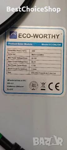 панел комплект монокристален соларен панел 25W 12V с контролер и монтаж, снимка 4 - Къмпинг осветление - 55305550